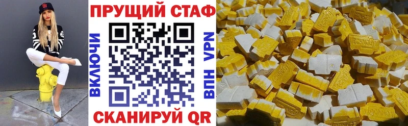 Где найти наркотики Новое Девяткино Кодеин КОКАИН Alpha PVP Канабис Мефедрон Гашиш