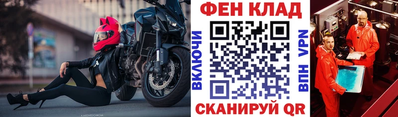 АМФЕТАМИН 98%  Новое Девяткино 