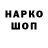 Кодеин напиток Lean (лин) Lina H
