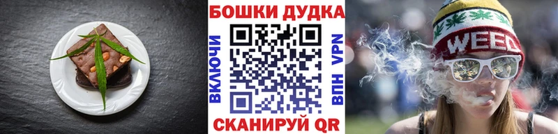 наркота  Новое Девяткино  Cannafood конопля 
