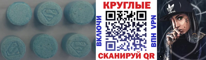 Ecstasy XTC Новое Девяткино