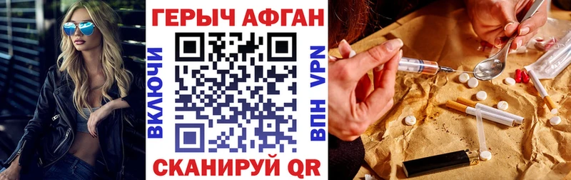 KRAKEN ССЫЛКА  Новое Девяткино  Героин хмурый 
