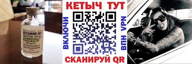 как найти наркотики  Новое Девяткино  hydra ССЫЛКА  Кетамин VHQ 