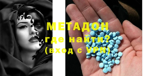 марихуана Майский