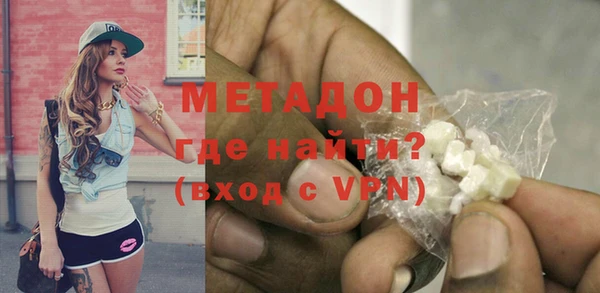 трава Магас