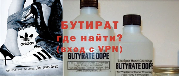 трава Магас