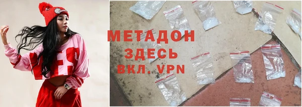 метадон Магадан