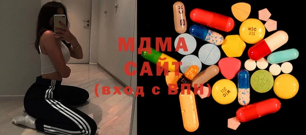 трава Магас