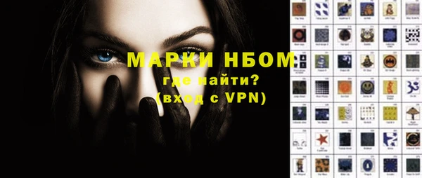 трава Магас