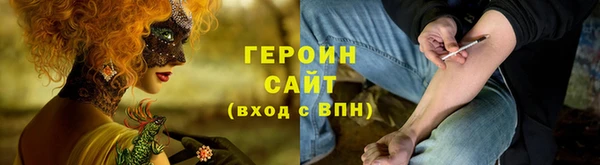 метадон Магадан