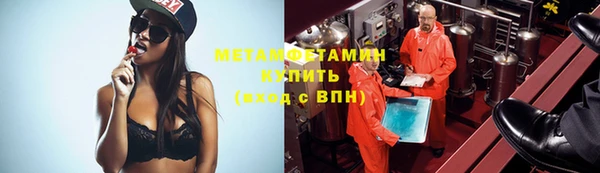 марихуана Майский
