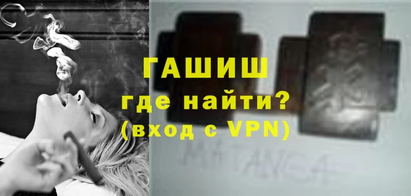 трава Магас