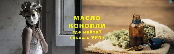 марихуана Майский