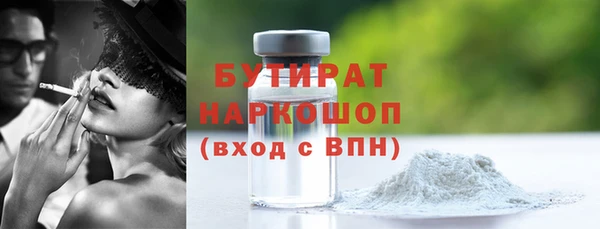 трава Магас