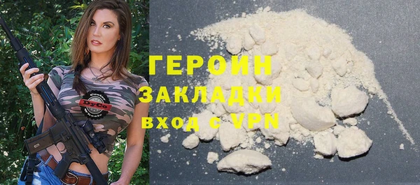 метадон Магадан
