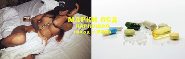 марихуана Майский