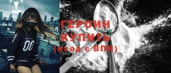 метадон Магадан