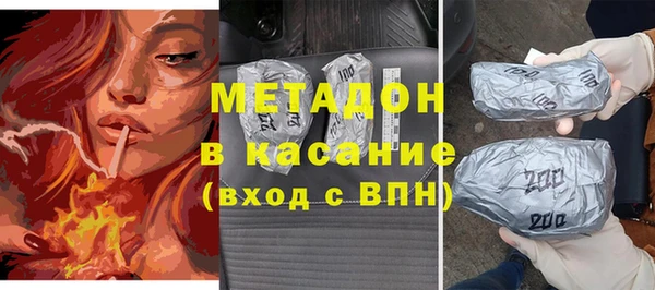 марихуана Майский