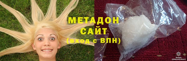 трава Магас