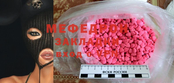 трава Магас