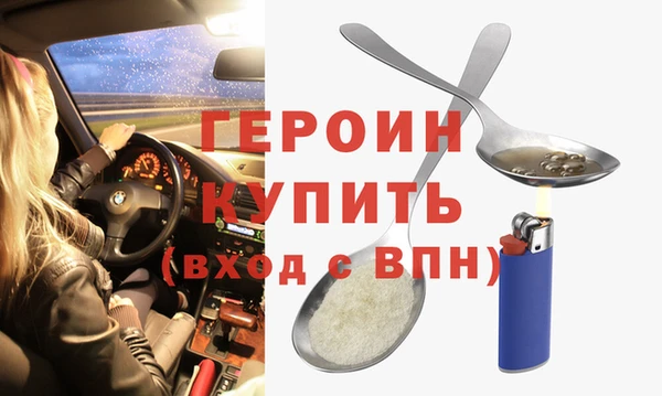 трава Магас