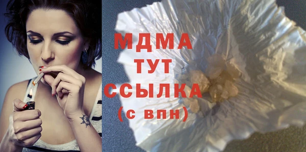 трава Магас