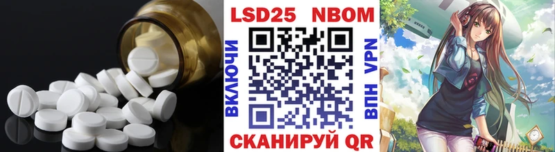 Лсд 25 экстази кислота Новое Девяткино