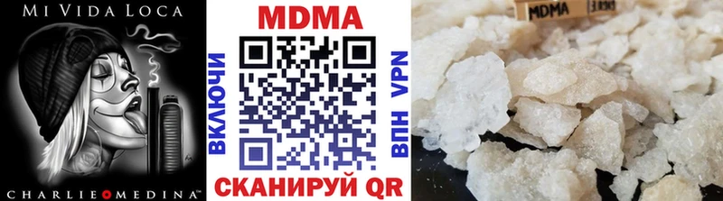 MDMA Molly Новое Девяткино