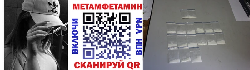МЕТАМФЕТАМИН мет  купить   Новое Девяткино 
