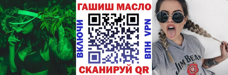 наркошоп  Новое Девяткино  ТГК гашишное масло 